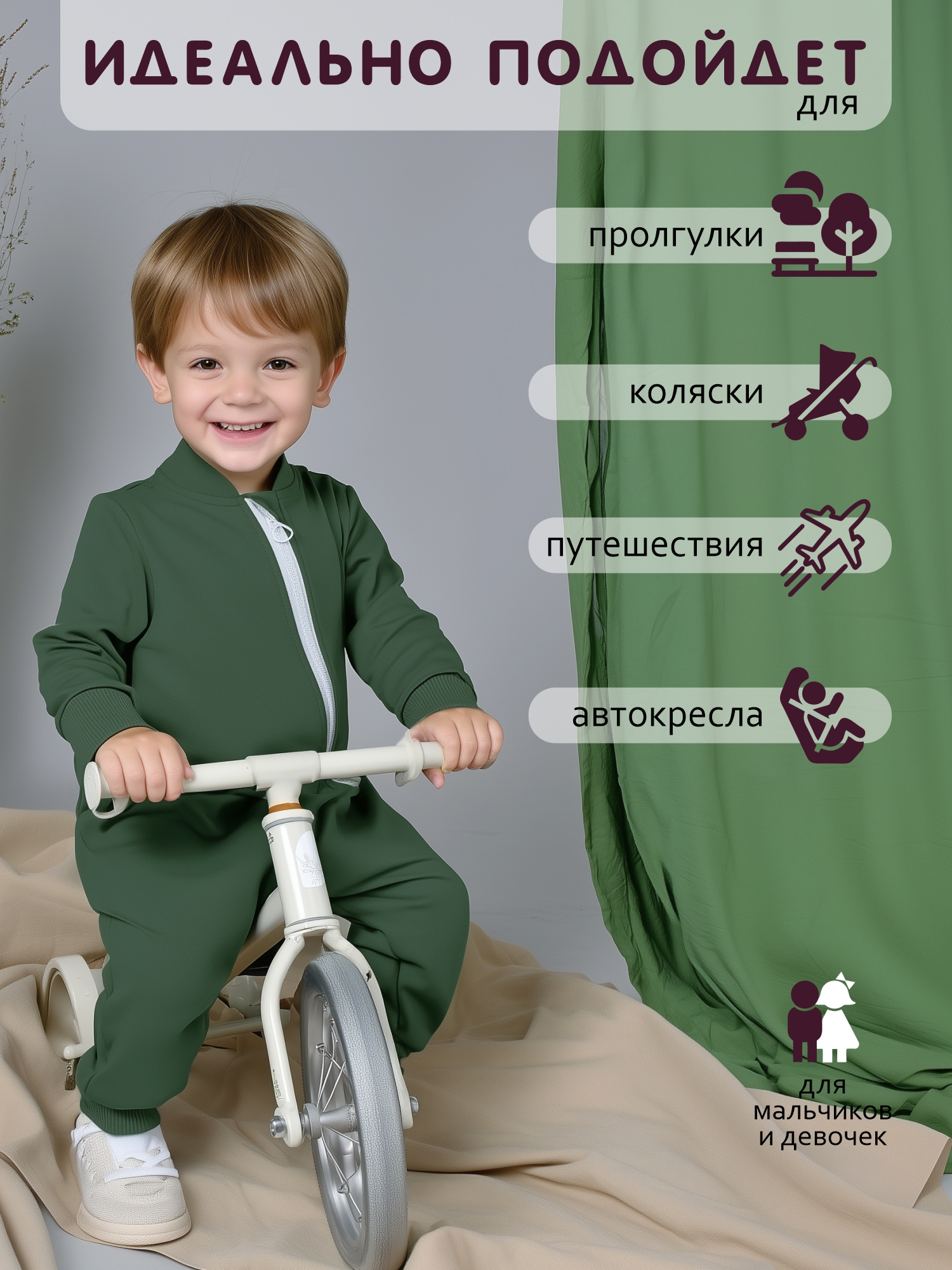 Комбинезон СОННЫЙ ГНОМИК 2322/3 - фото 8