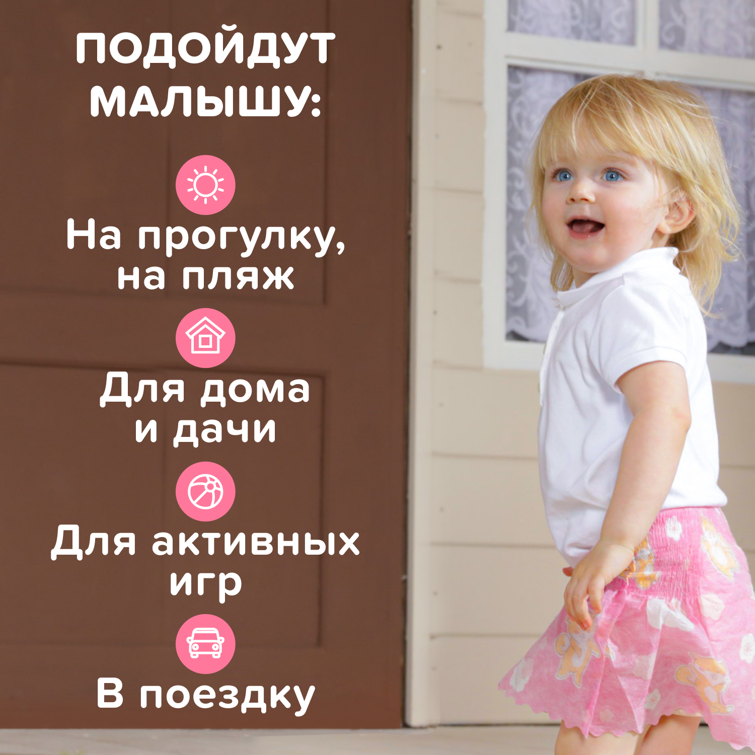 Трусики Tanoshi для девочек 4 (9-14кг) 20 шт. - фото 10
