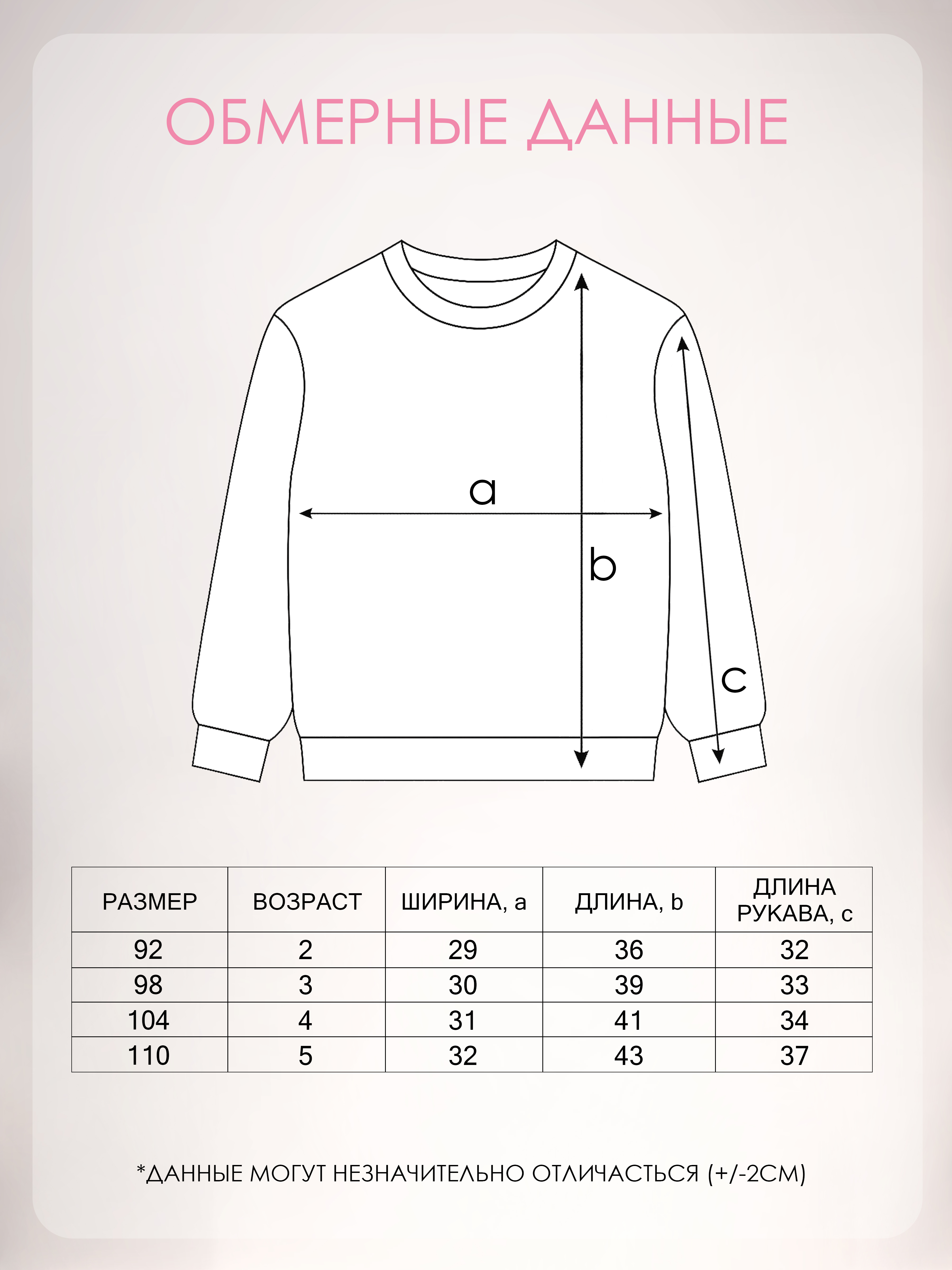 Свитшот Baby Stylе 123020 - фото 4