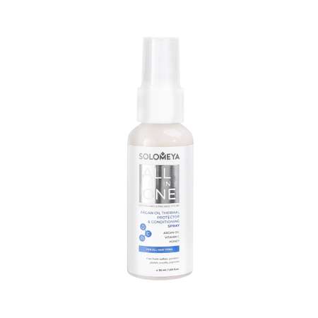 Спрей SOLOMEYA ArganThermal protector spray 50 мл