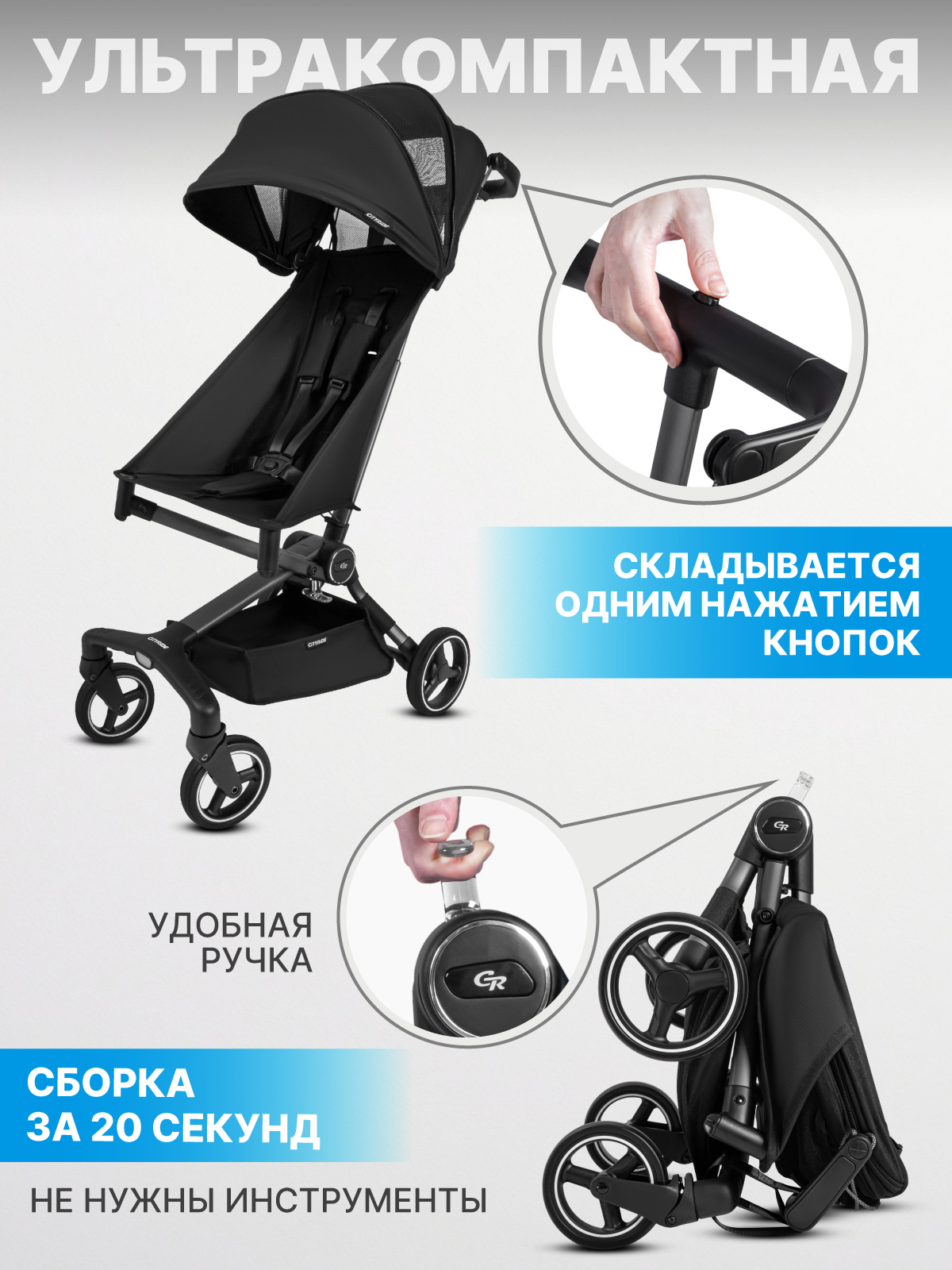 Коляска прогулочная CITYRIDE черный - фото 2