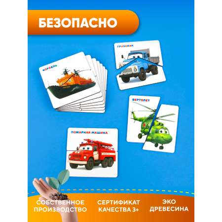 Пазл YOSHATOYS деревянный