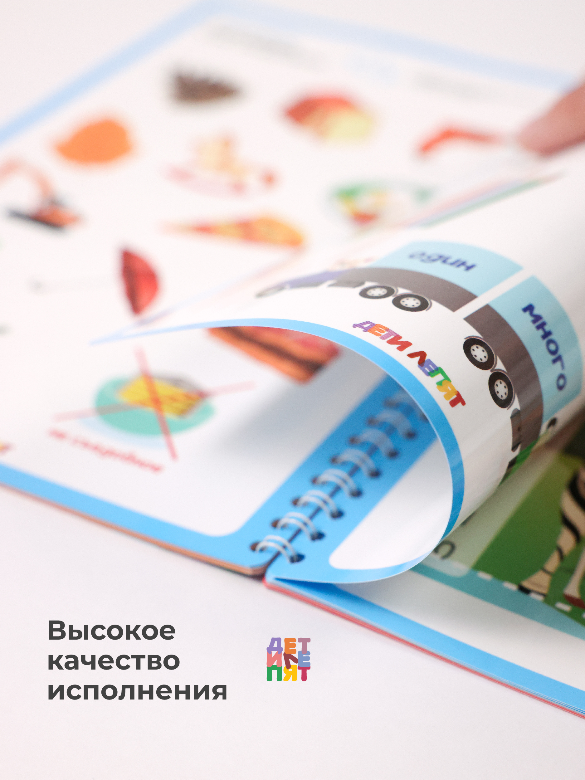 Развивающие книжки ДЕТИ ЛЕПЯТ Пиши стирай - фото 6