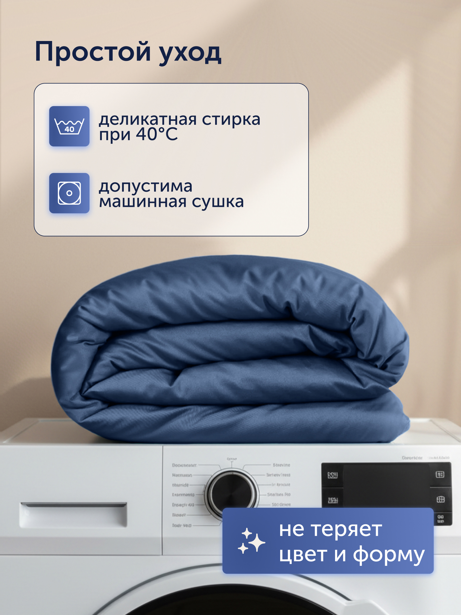 Пододеяльник buyson БайКолор 200х220 синий/голубой 200 x 220 см - фото 8