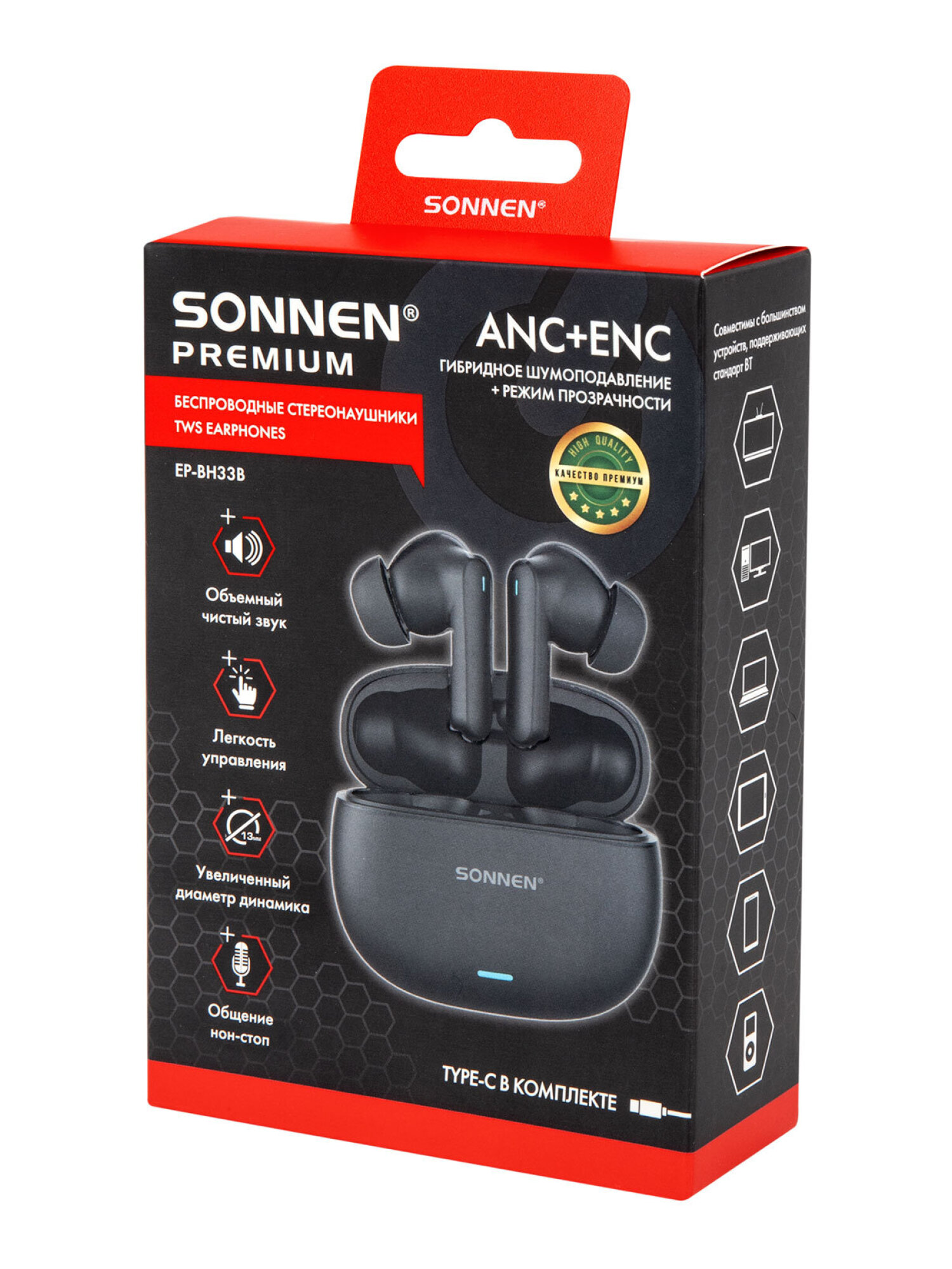 Наушники-вкладыши Sonnen с микрофоном и шумоподавлением - фото 20