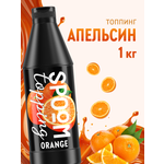 Топпинг SPOOM 1 кг