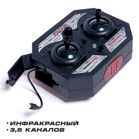 Самолет РУ Автоград