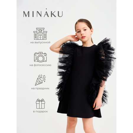 Платье Minaku