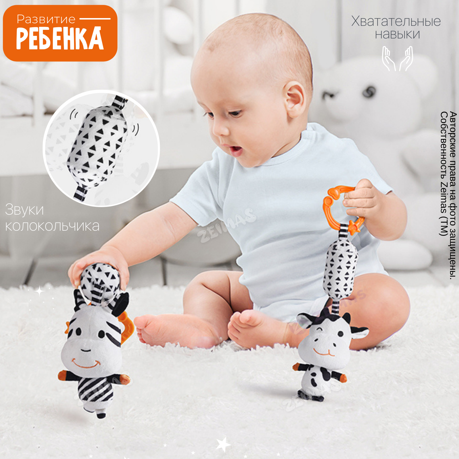 Игрушка Zeimas подвеска Монтессори - фото 4