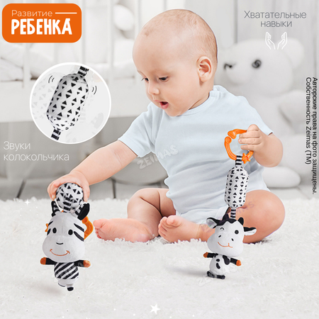 Игрушка Zeimas подвеска Монтессори