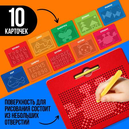 Доска для магнитного рисования Эврики