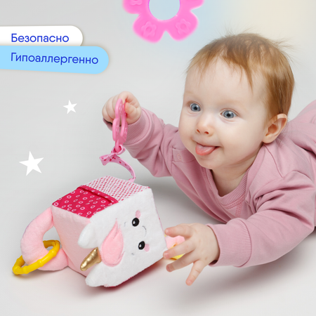 Игрушка Мякиши кубики Единорог Лайк