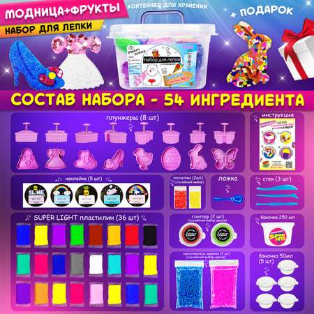 Пластилин MINI-TOYS 36 цв.