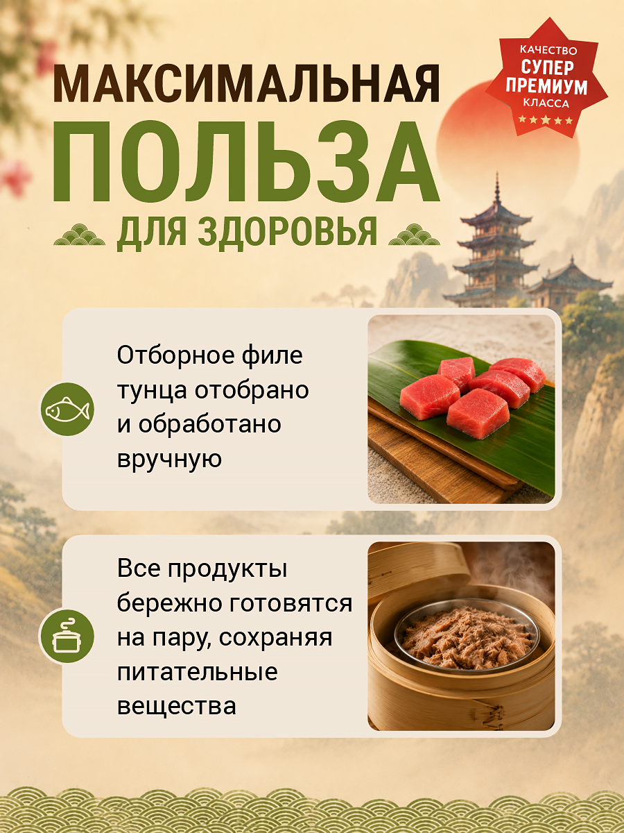 Корм для котят влажный Prime ASIA Тунец с колострумом в желе жб 85г 12 шт. - фото 5