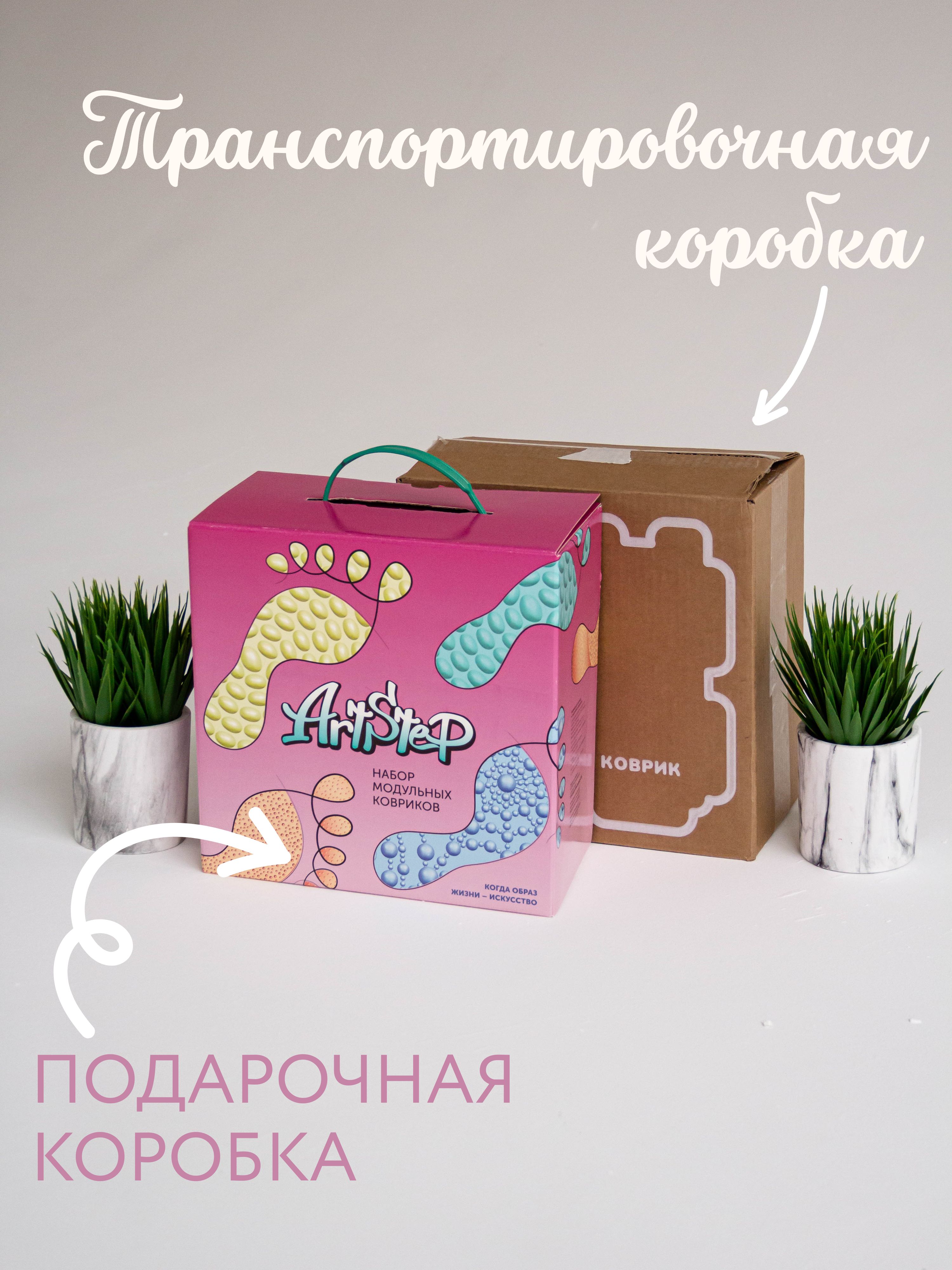 Коврик-пазл ARTSTEP массажный развивающий детский 25 x 282 см - фото 15