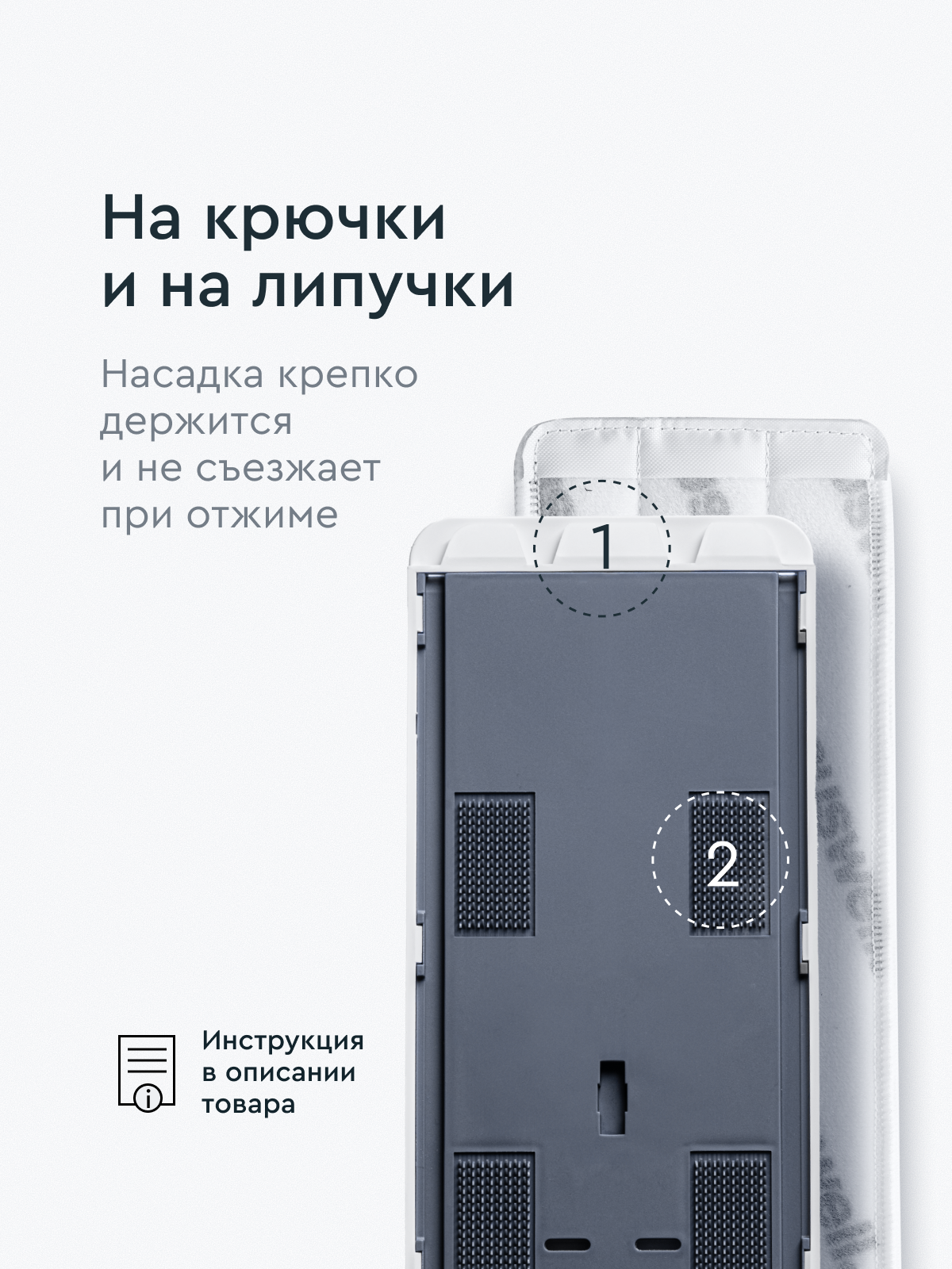 Швабра с отжимом и ведром Hauswell Smart mop 2.0 - фото 13