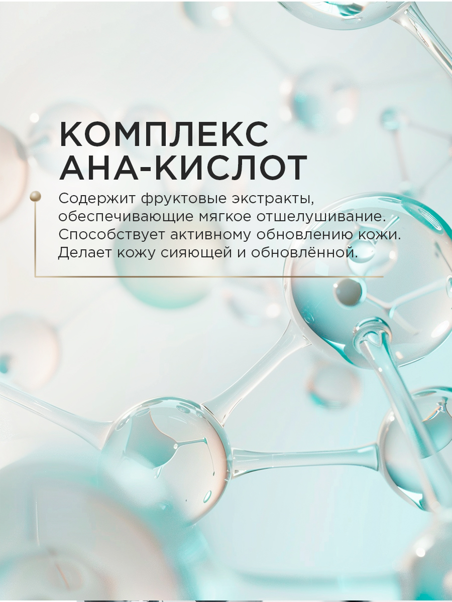 Гель RITUELS de la SULTANE 300 мл - фото 4