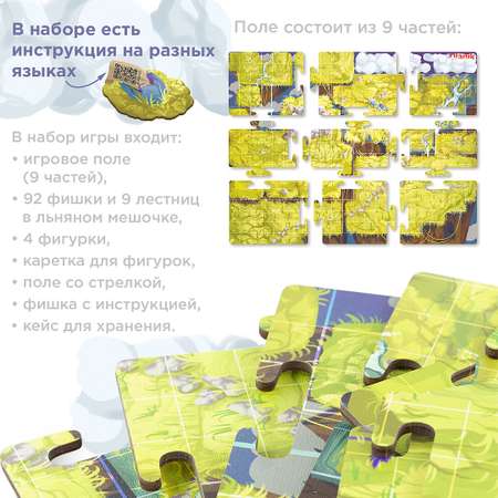Настольная игра Ulanik