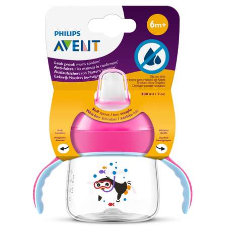 Поильник Philips Avent 200 мл в ассортименте