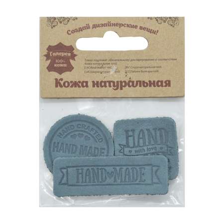 Набор для творчества Галерея термоаппликация