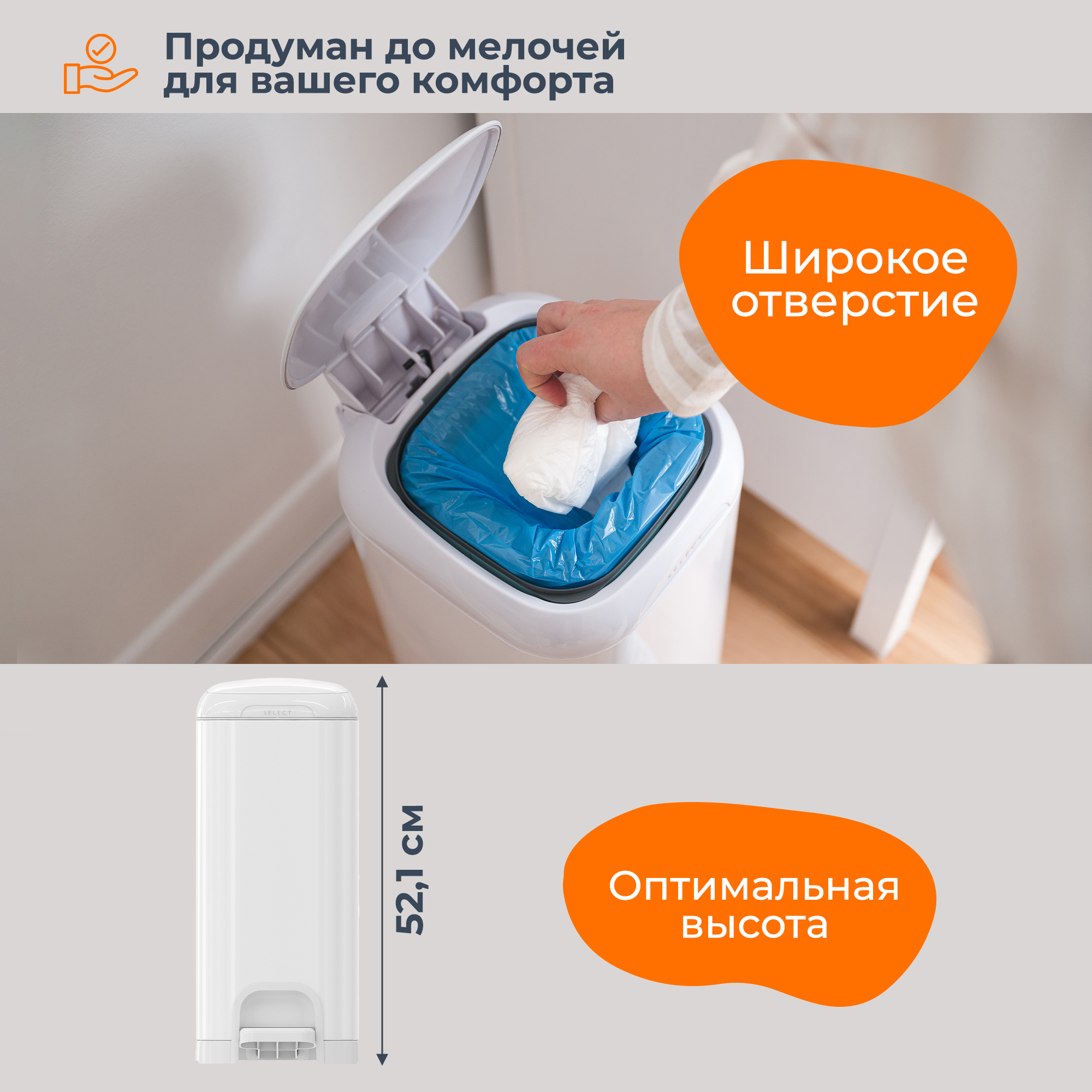 Накопитель подгузников Diaper Genie Select (стальной) - фото 7