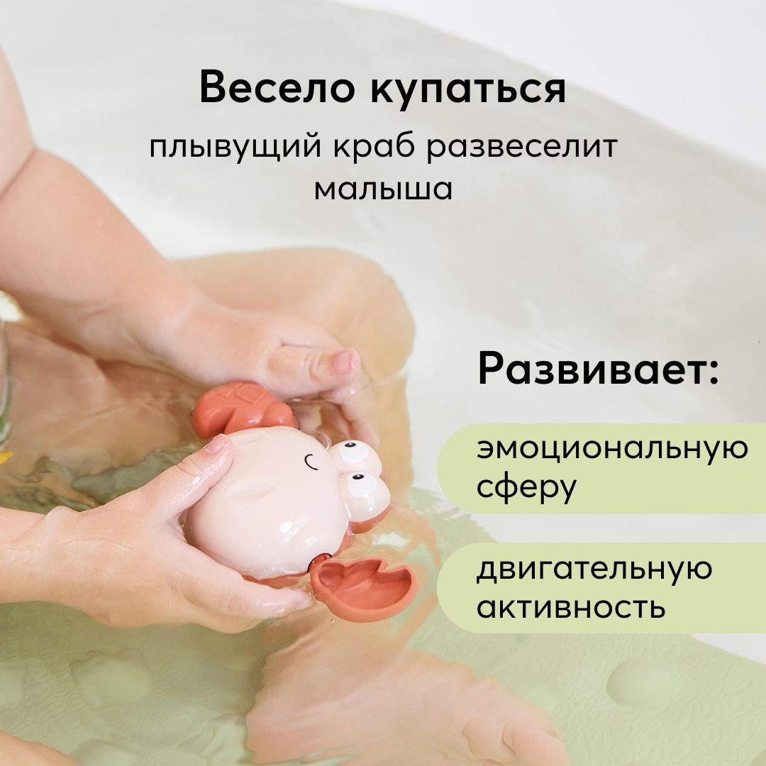 Игрушка Happy Baby - фото 7