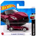 Автомобиль Hot Wheels Jaguar F-type project 7 2015 года 1:64