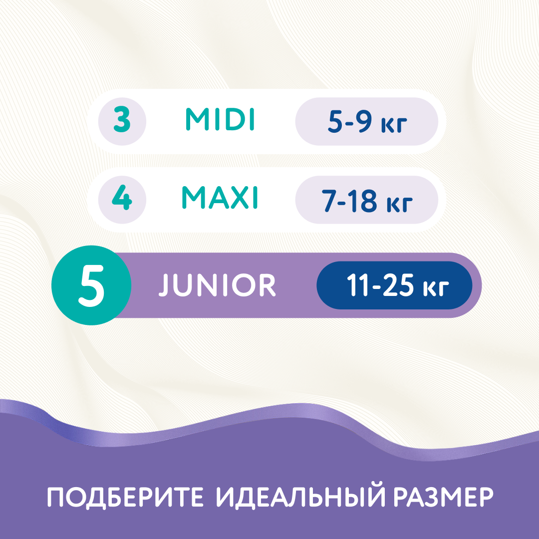 Подгузники Evy Baby XL 34 шт. - фото 6