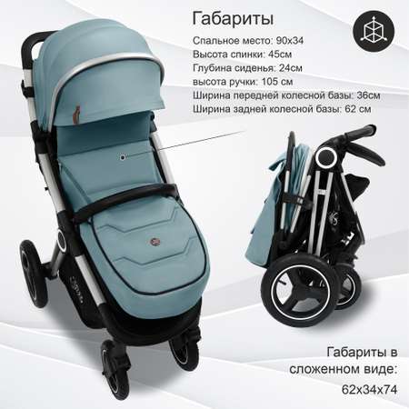 Коляска прогулочная Sweet Baby Suburban Light Air Green зеленый