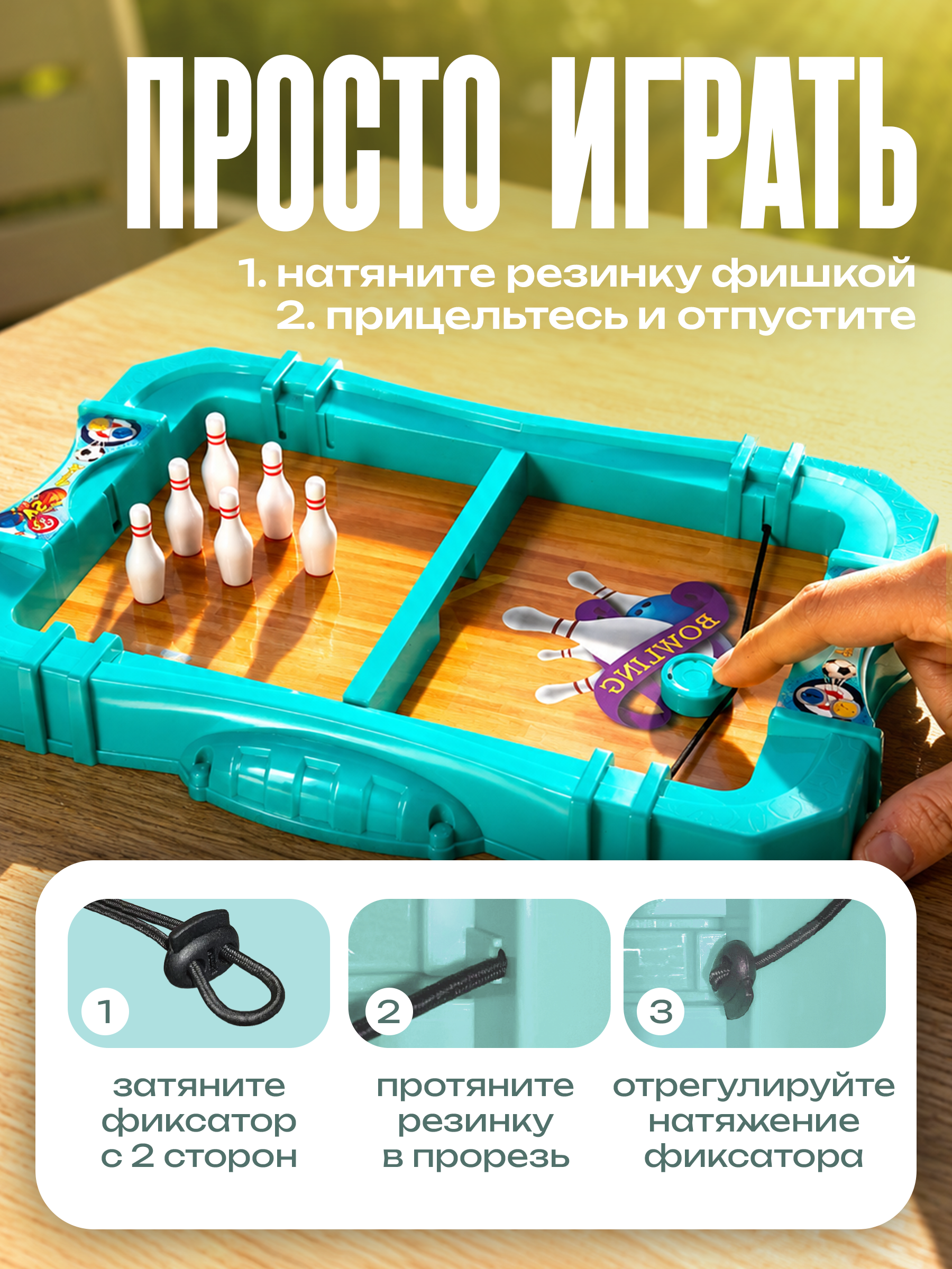 Настольная игра BAZUMI 5в1 - фото 2