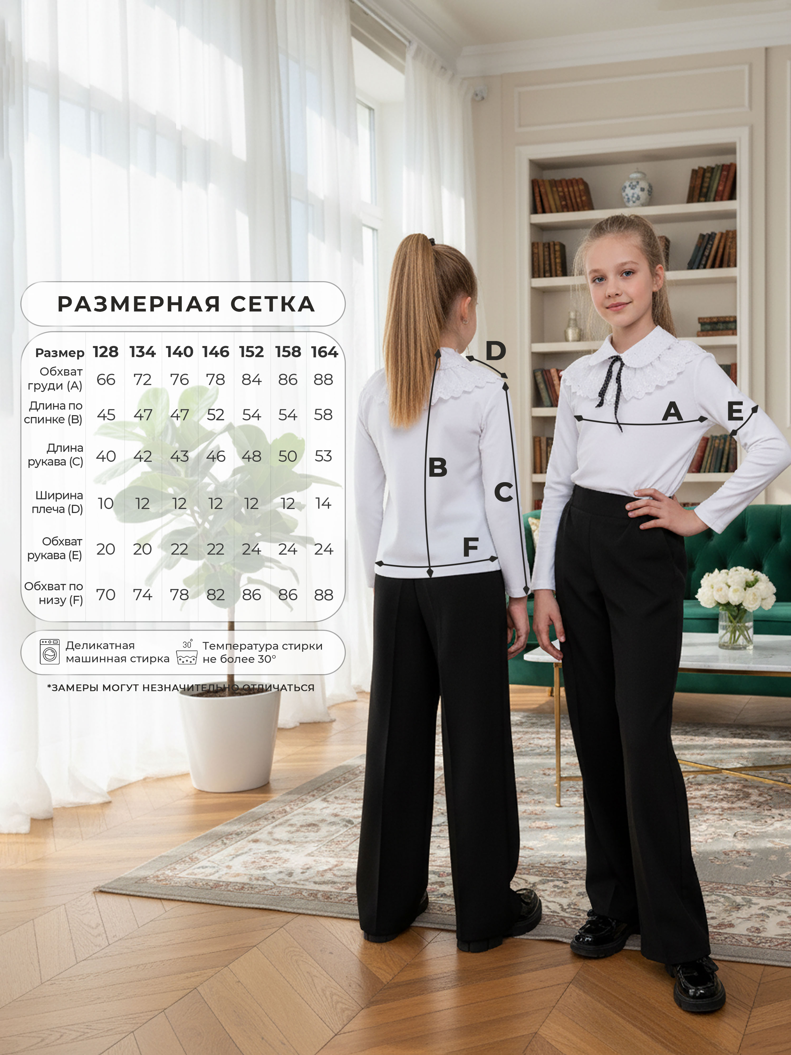 Блузка СИНЯЯ МОДА W002-G39 - фото 8