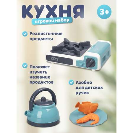Игрушка AMORE BELLO плита