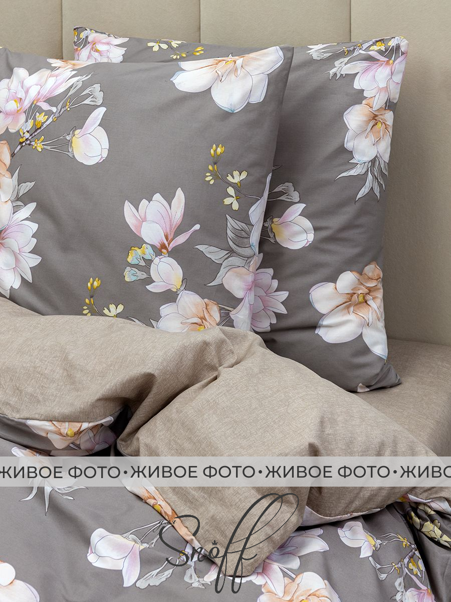 Комплект постельного белья для SNOFF Хокона полутораспальный 4 предм. - фото 12