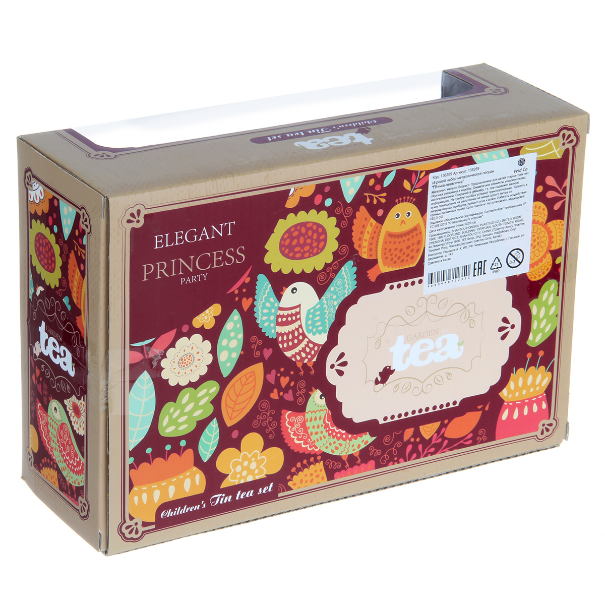 Аксессуар для кукол Veld Co посуда 136269 - фото 10