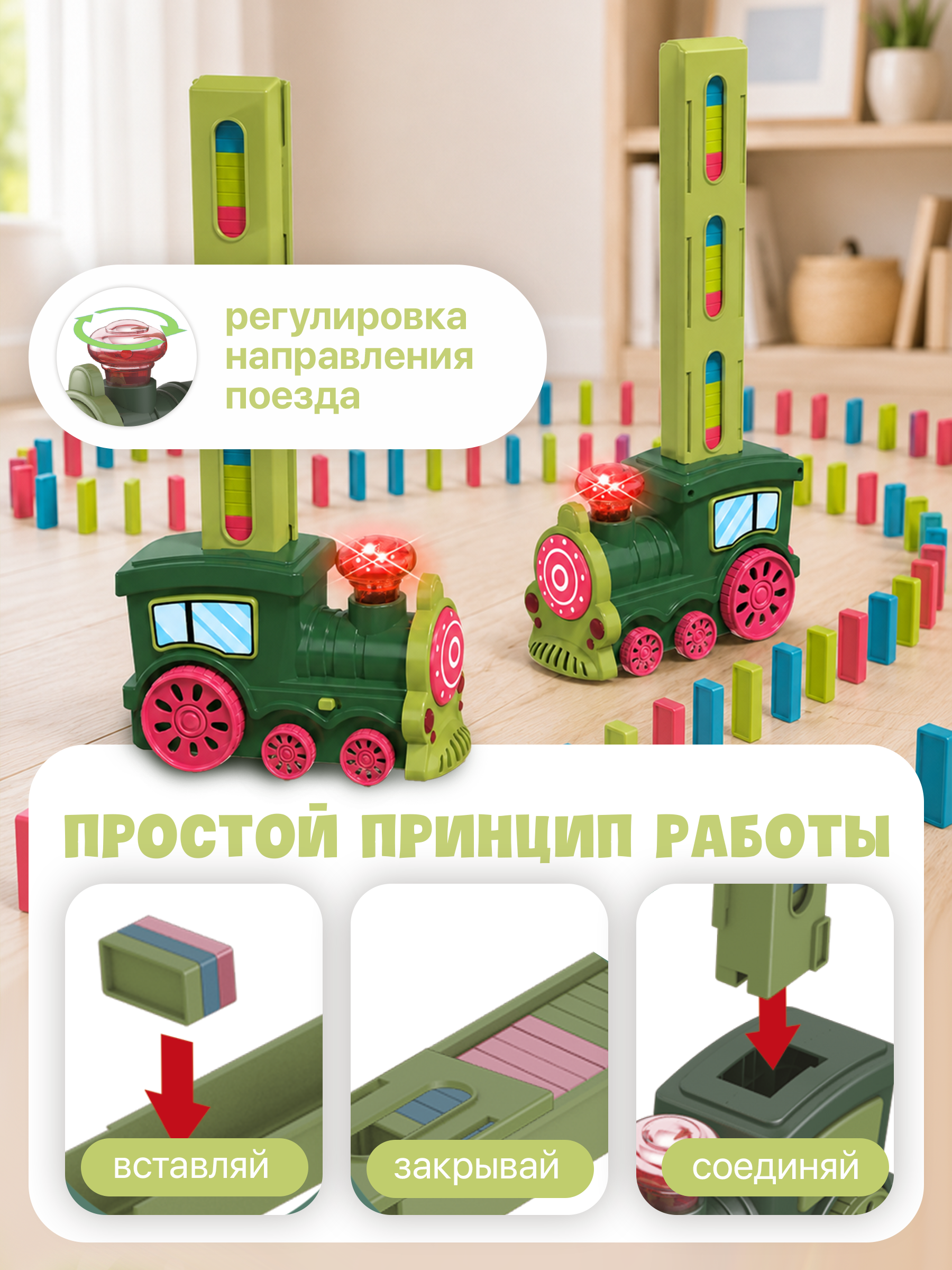 Поезд BAZUMI B7100-1 - фото 4