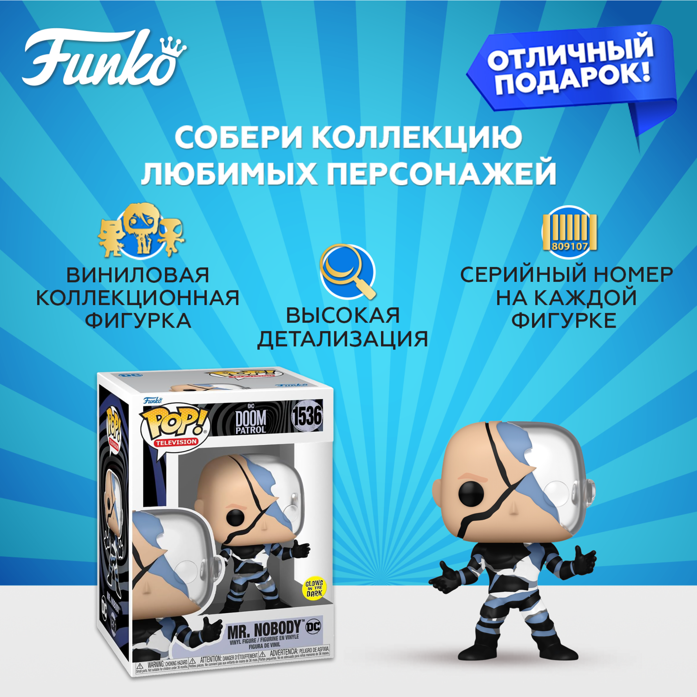 Фигурка Funko - фото 2