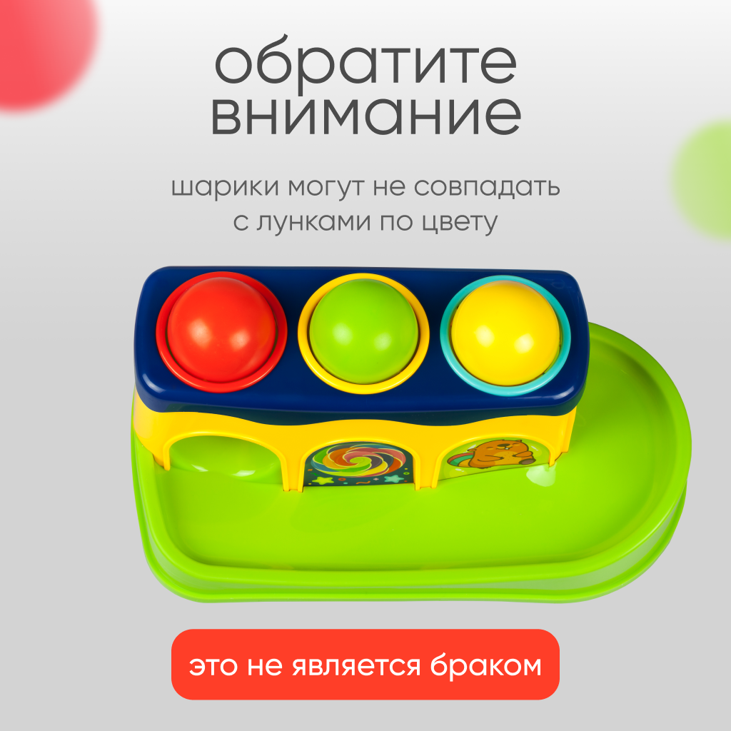 Игрушка Solmax сортер - фото 3