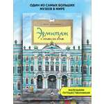 Книга для детей Настя и Никита развитие детей