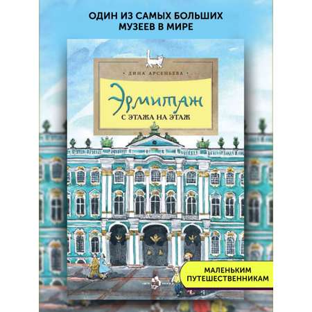 Книга для детей Настя и Никита развитие детей