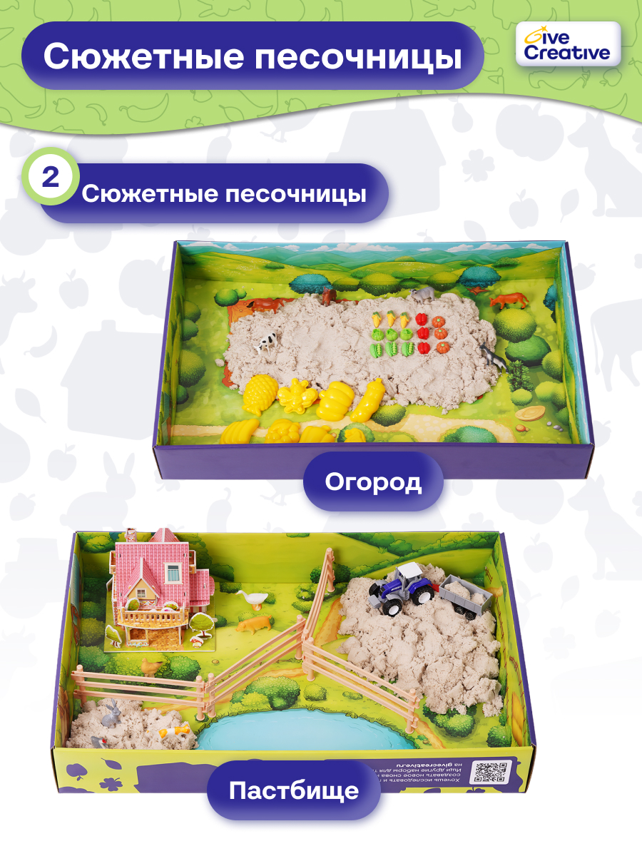 Кинетический песок Give Creative 2.4 кг (бежевый) - фото 8