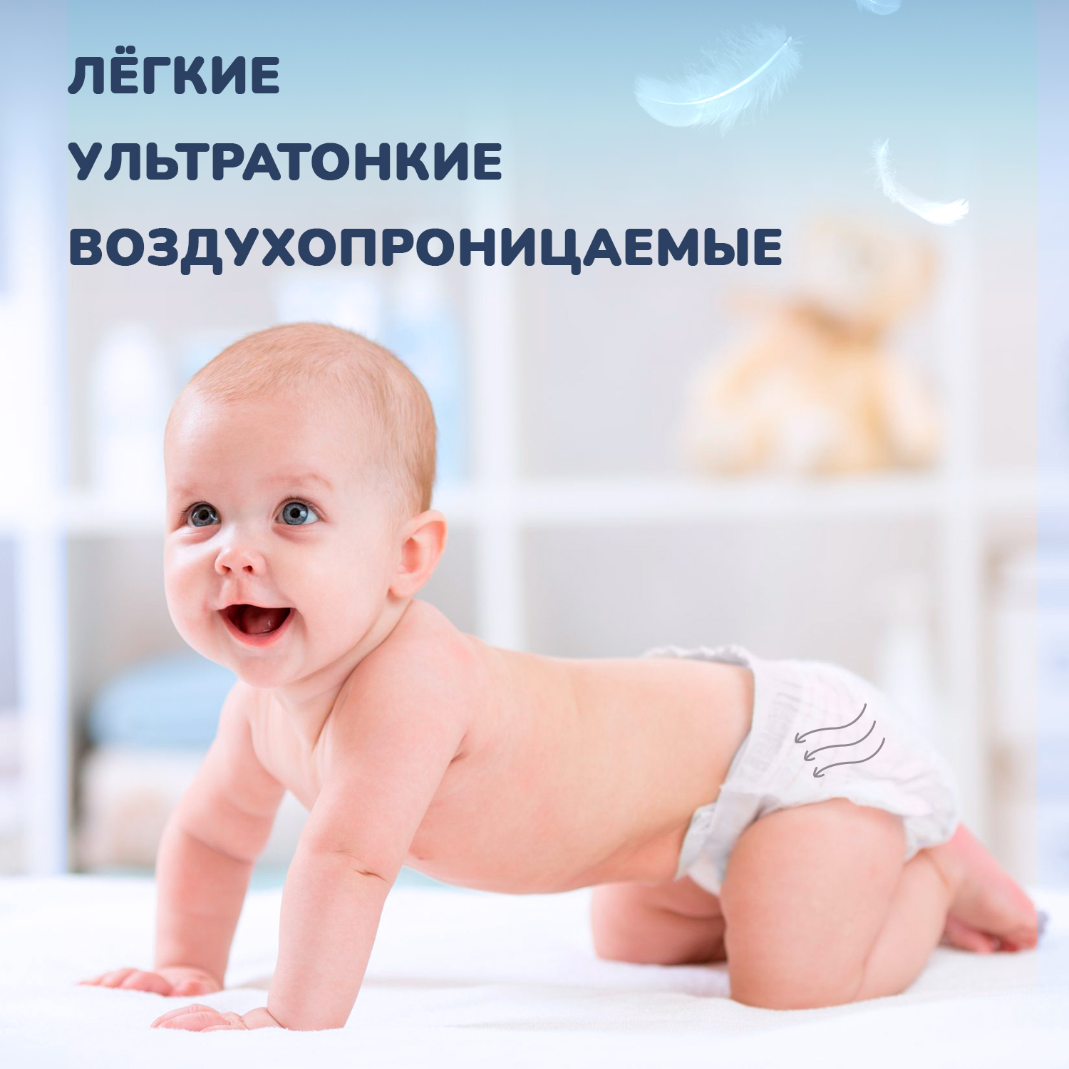 Трусики KUNDER 4 48 шт. - фото 10