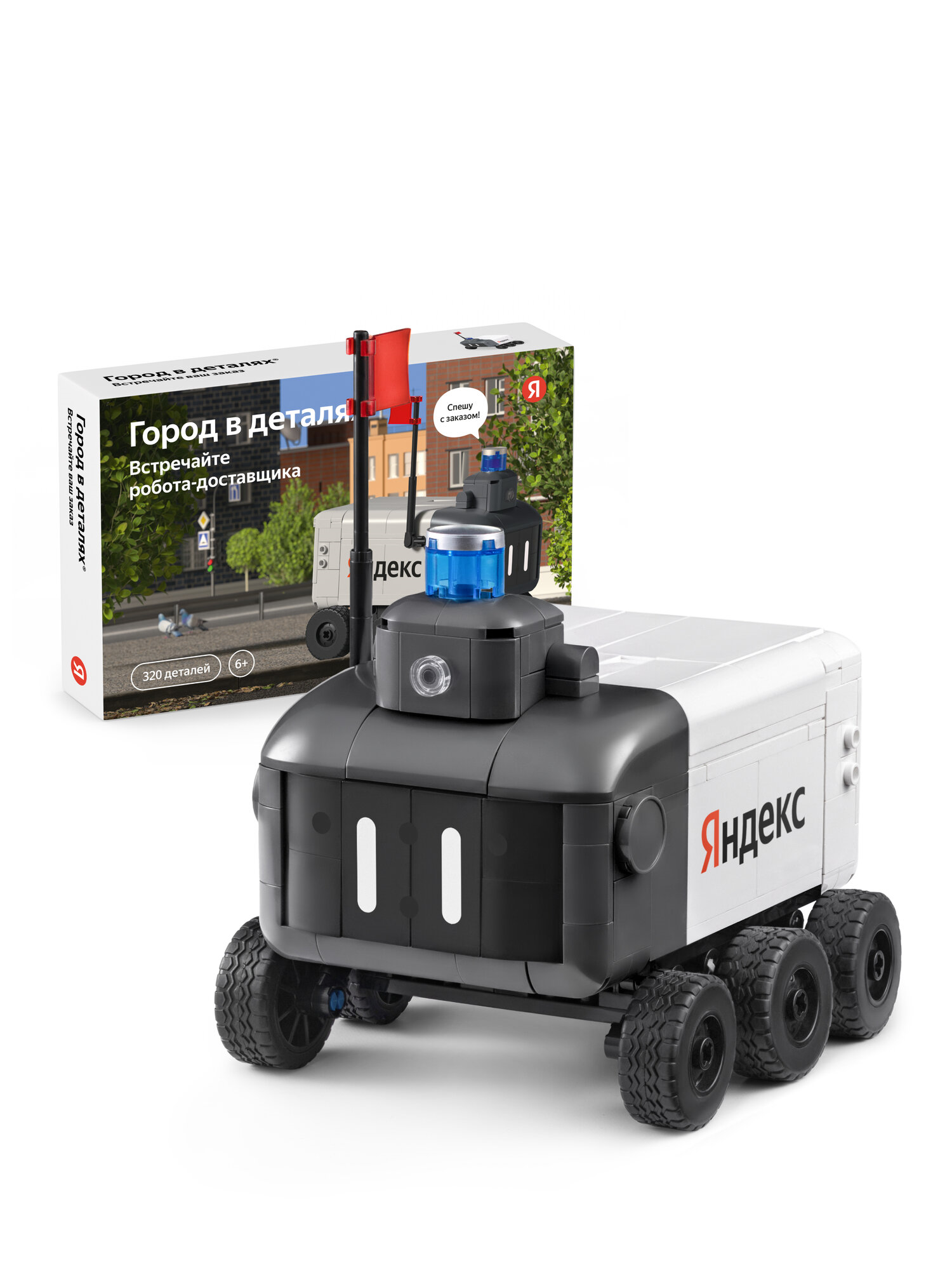 Конструктор Город в деталях 320 дет. - фото 1