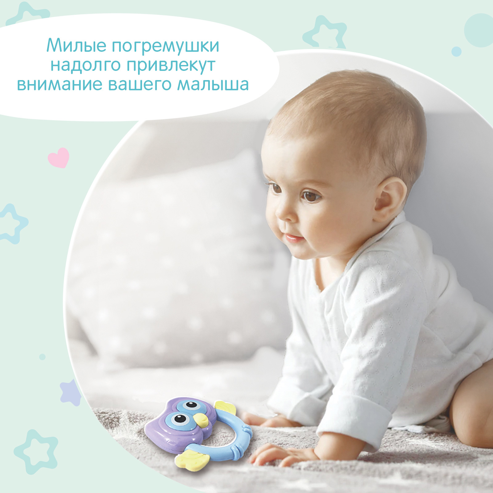 Игрушка Sima-Land погремушка - фото 7