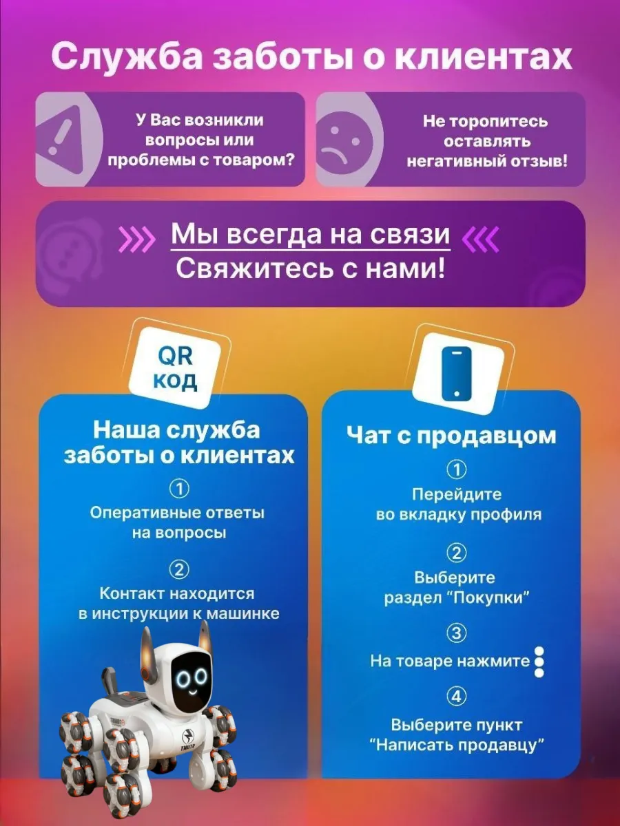 РУ MihokiToys - фото 10