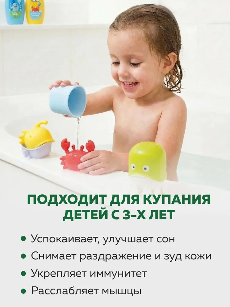 Соль для ванн Dream Nature - фото 9