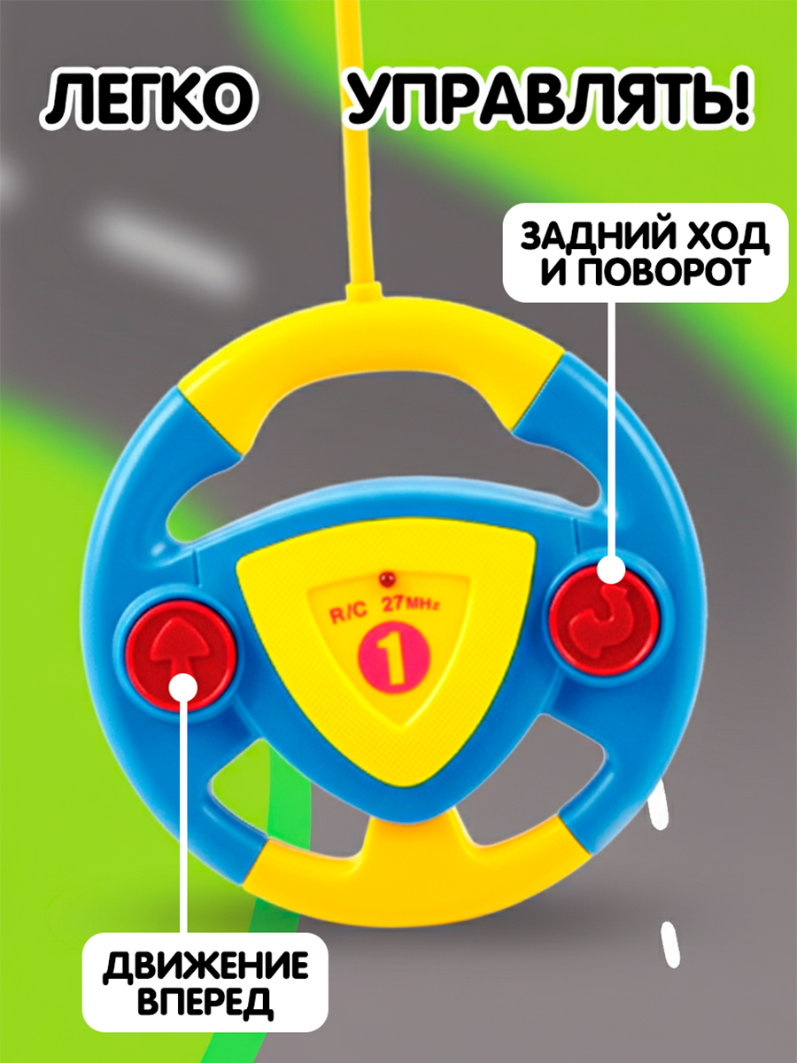 Автомобиль РУ Mioshi Картинг 17 см - фото 4