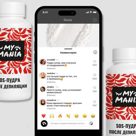 Пудра MyMania 1 шт.