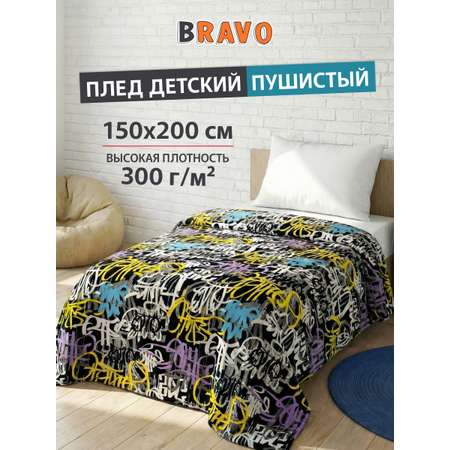 Покрывало BRAVO Граффити велсофт 150 x 200 см