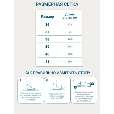 Ботинки ORTMANN