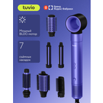 Фен-стайлер Tuvio HBI1415 с ионизацией 7 насадок фиолетовый